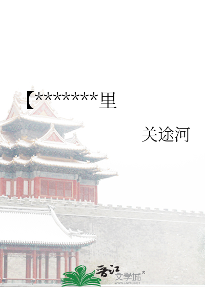 【藏空】十萬八千裡