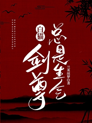 師尊他有兩個馬甲