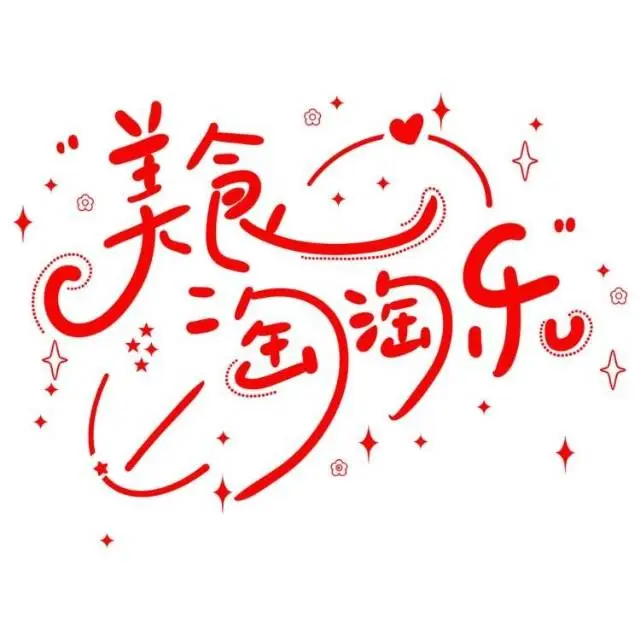 【短篇單元】《五小時速通英語四級