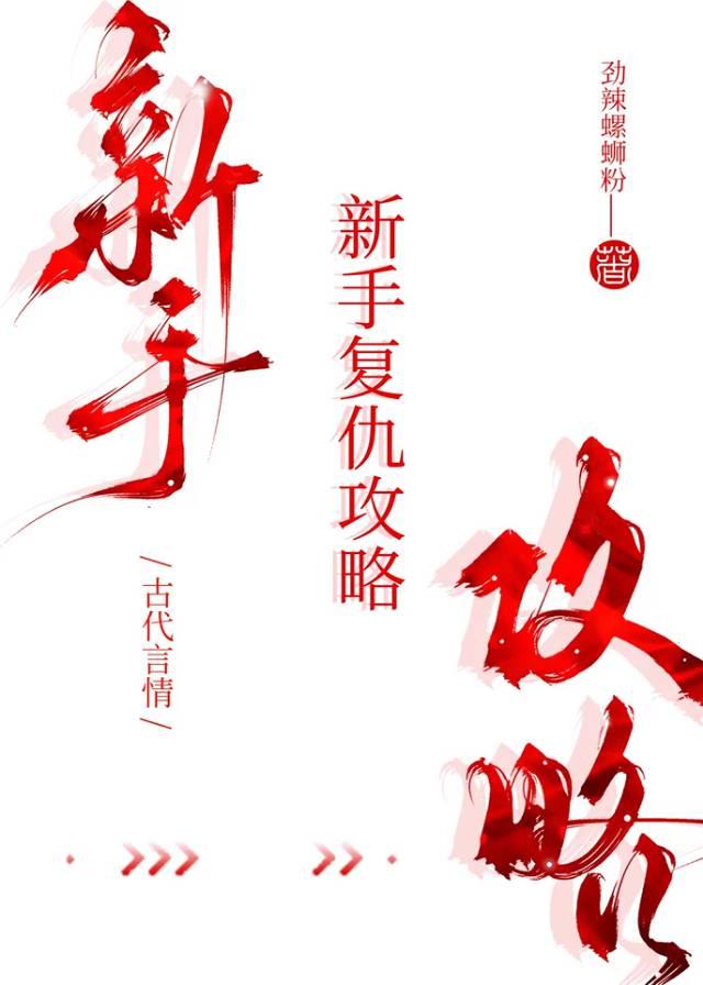白玉她入我懷