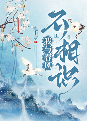 和死對頭睡一張床怎麼了？