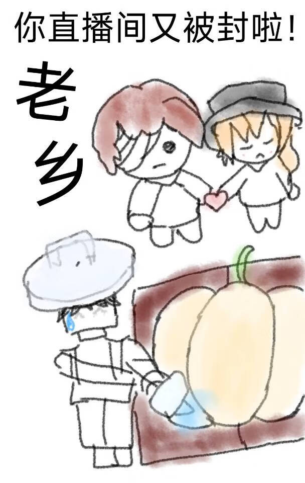 橫濱南通毀我青春