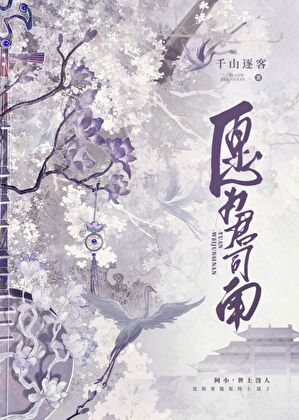 願為君司南