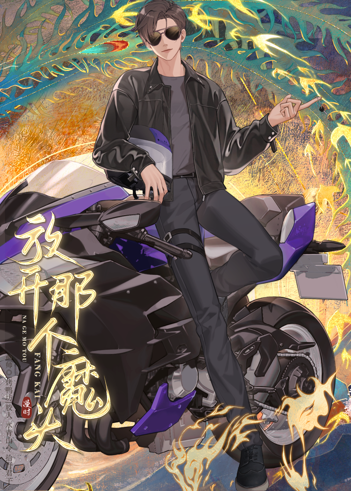 找男朋友我是專業的