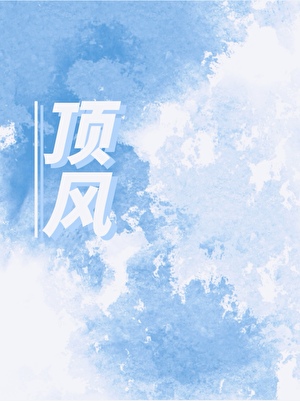 對室友心動怎麼辦