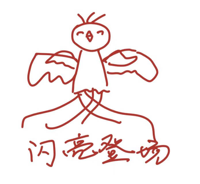 找了五百年,結果發現發現她在書院當第一