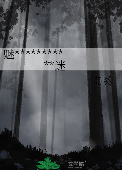 魅魔小金毛在萌寵界當萬人迷