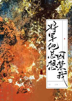 白月光他非要嫁我(雙重生)