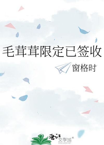 毛茸茸限定已簽收