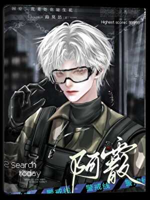 偷心盜賊
