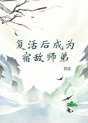 是宿敵還是故人