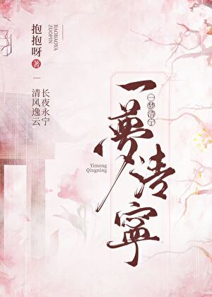 如何阻止魔頭兄長