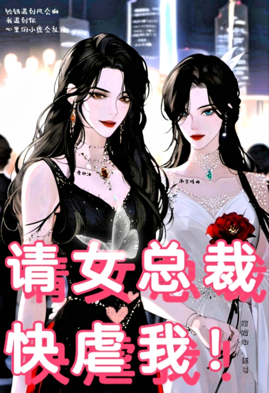 禦情故縱