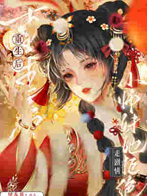 照雪
