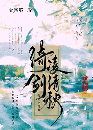 劍道魁首竟是天選之子