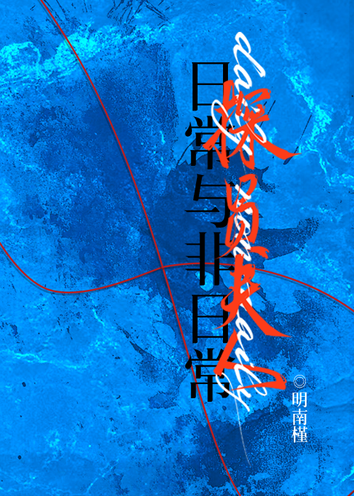 [綜英美]探員夫人的日常與非日常