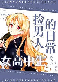 非典型攻略甚爾