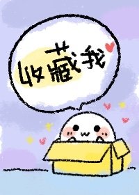 沖喜對象是龍傲天師…