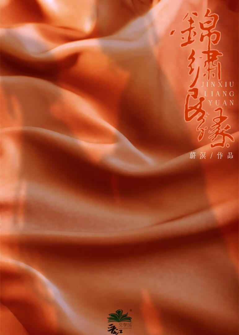 與刁蠻千金假成親後