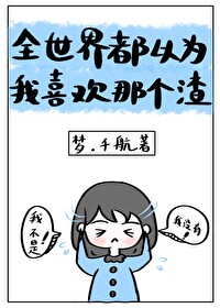 絕色傾城[快穿]