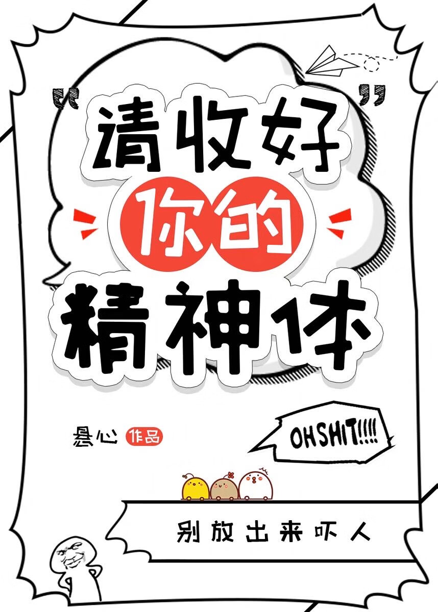 撞破學生秘密後每夜都在限制級