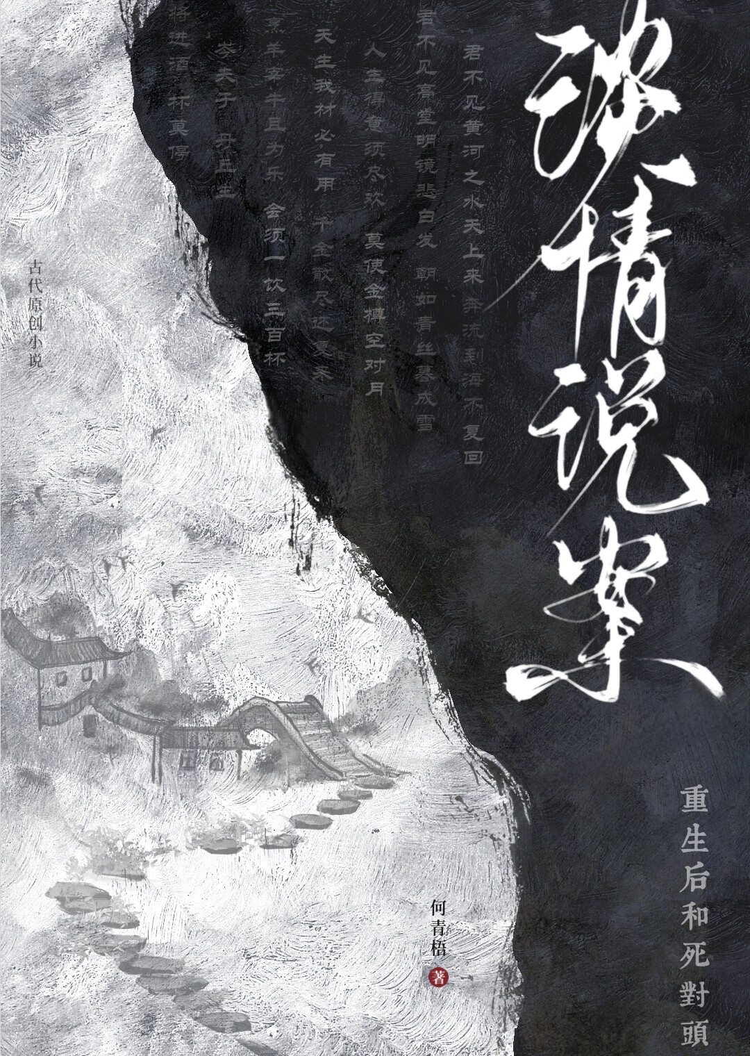 望宮阙