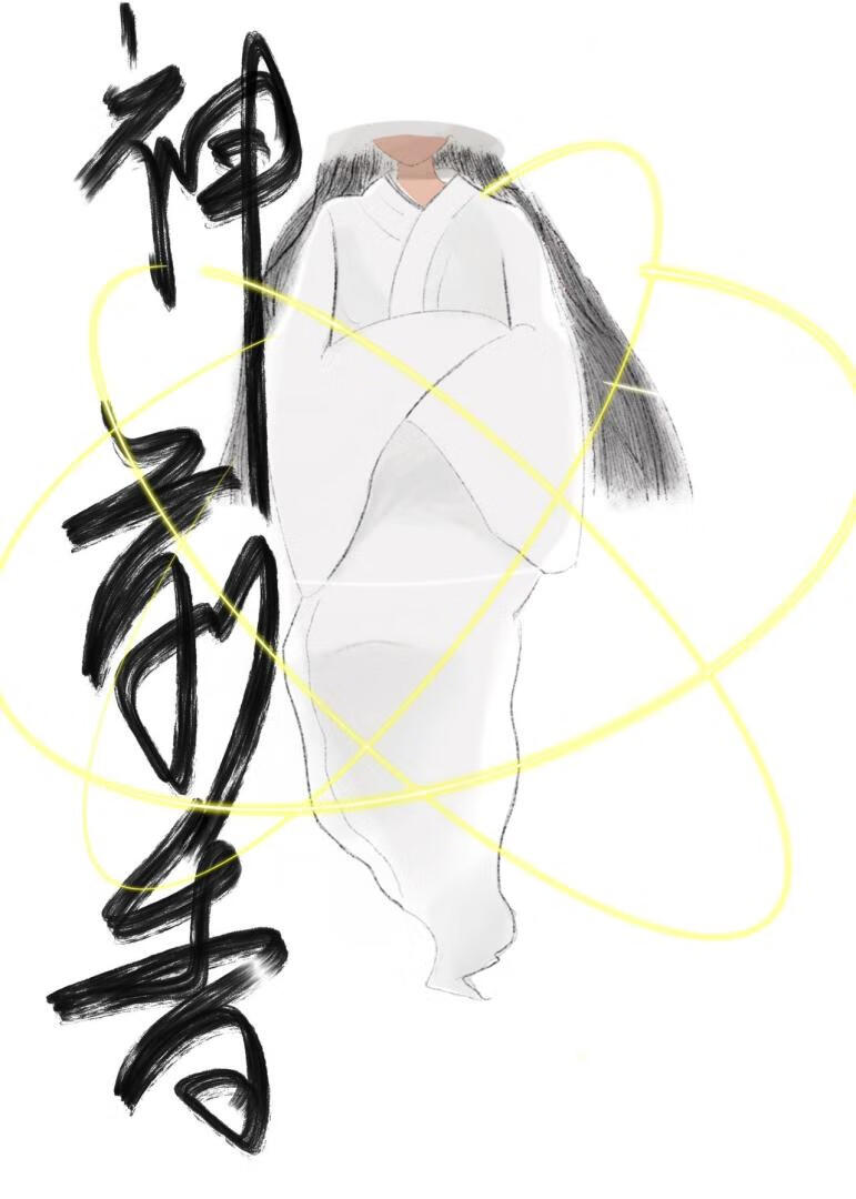 想養鬼監大人