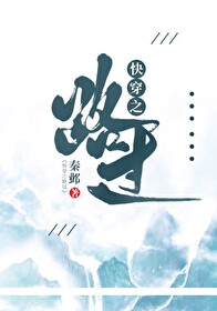 快穿之路過