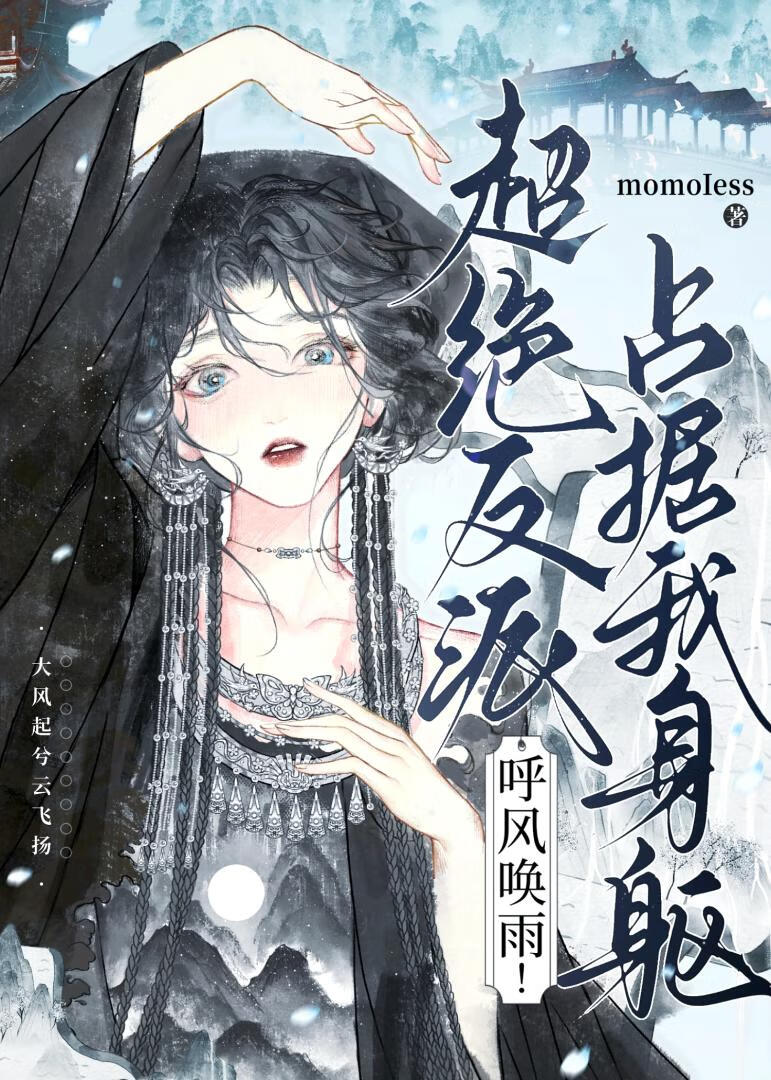 事業女和鑲邊男