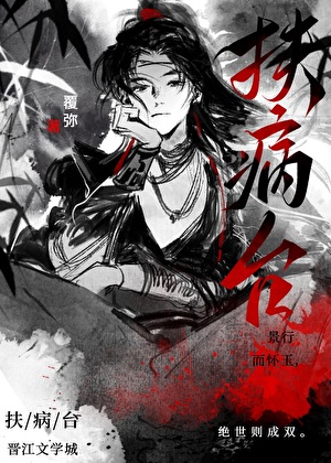 廢材小狗修仙手冊