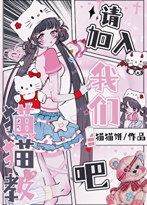 還是原諒她吧