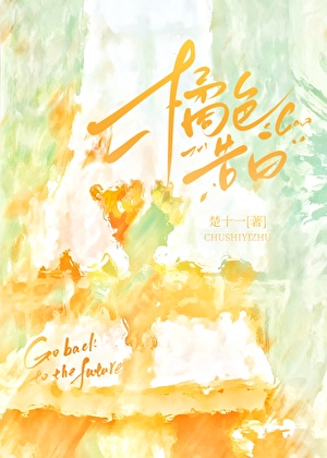 戀愛四年，被别的男人求婚了