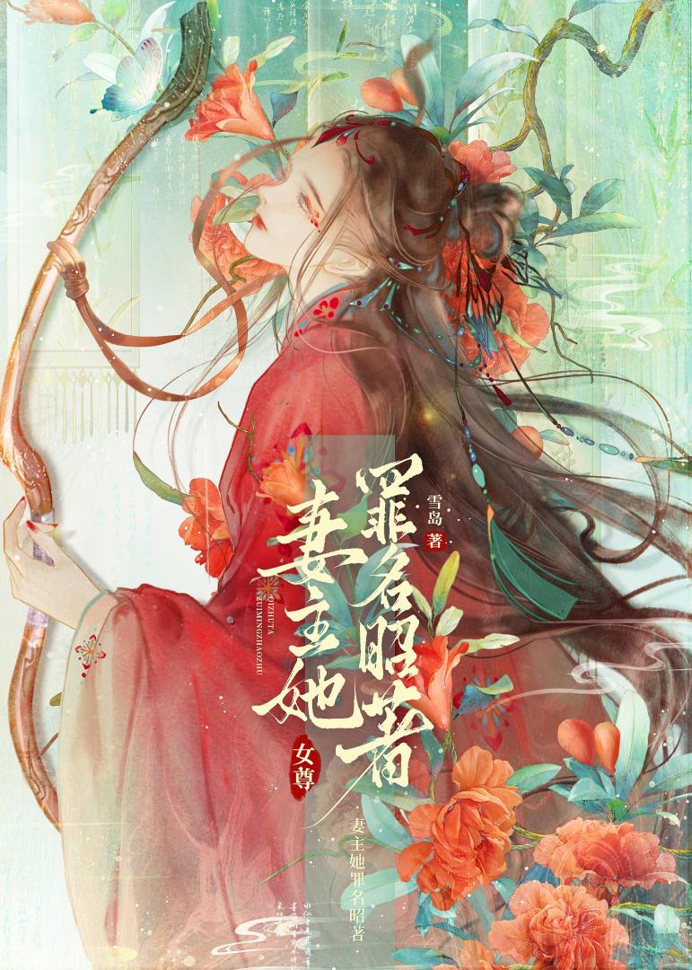 重生後成了帝卿白月光(女尊)