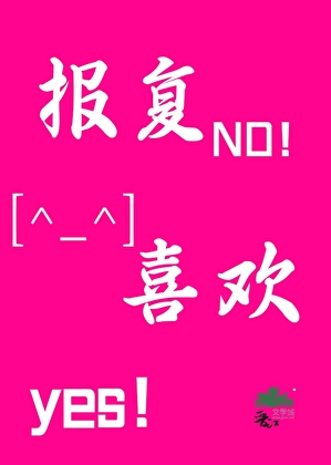 其實我是一見鐘情哒！