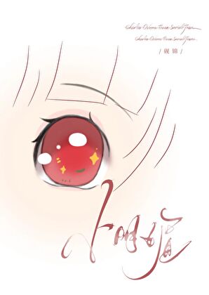 可她實在明媚