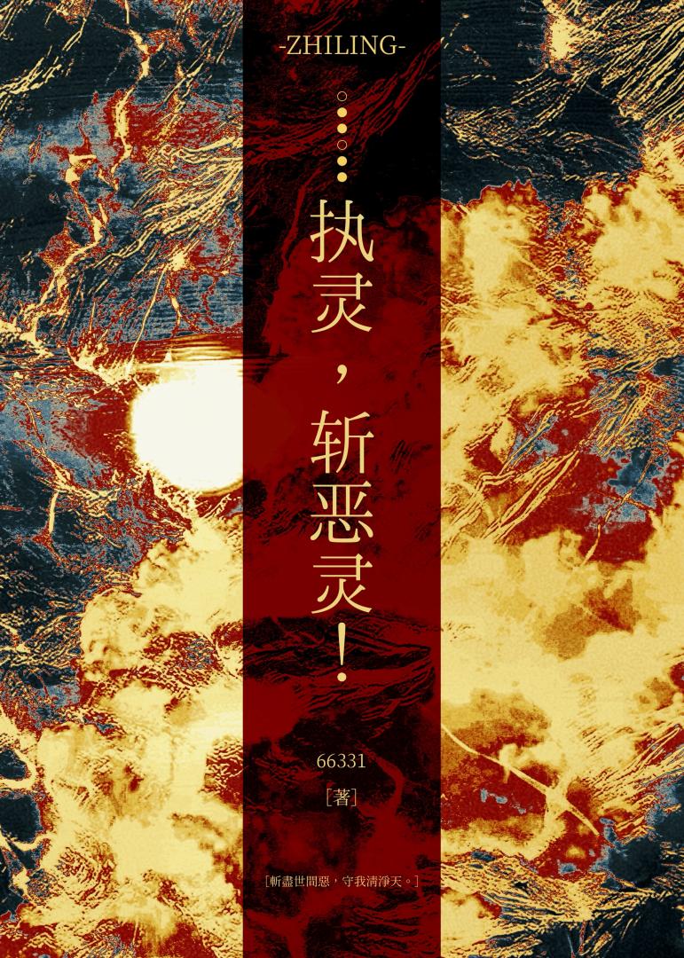 驚！外星鄰居揣了我的崽［GB］