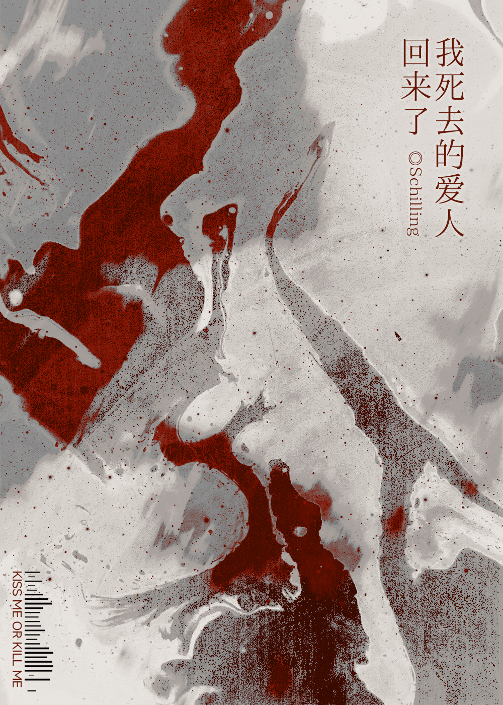 亡夫發來殉情邀請