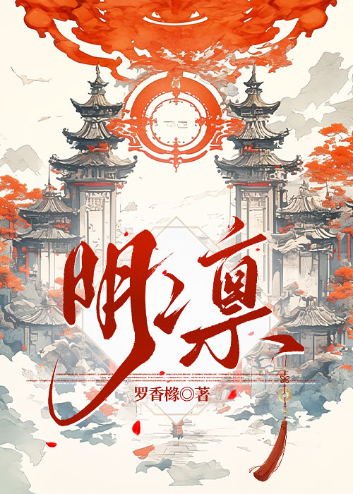 成為宿敵的青梅竹馬後