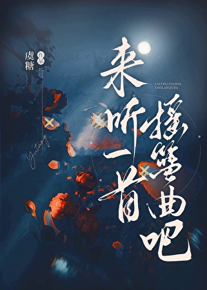 死亡恐怖搖籃曲