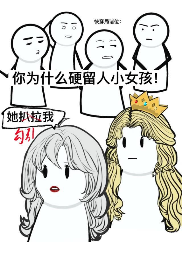 忠犬被渣成女鬼後[快穿]