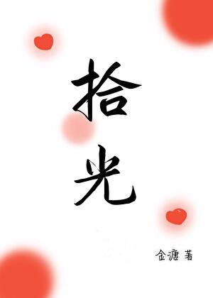 竹馬跑路後突然回來了