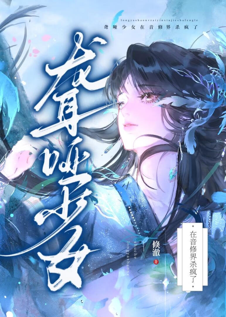 高嶺之花也要卑微求愛嗎