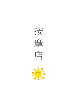 浪子攻被糙漢攻