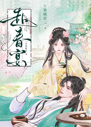 将軍嘴上說不熟
