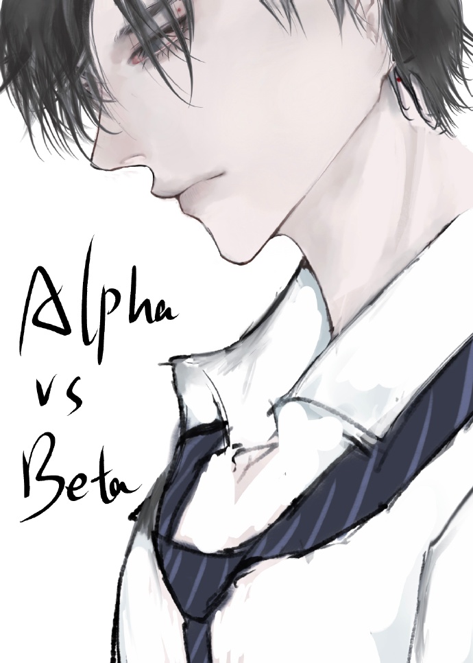萬人迷Beta要哪個A？