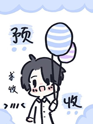 和巨佬閃婚後[重生]
