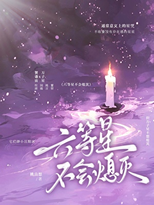 倒數第一和倒數第二的風雲往事