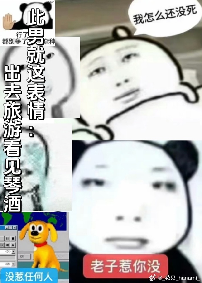穿越到柯學世界的我決定踢完便當