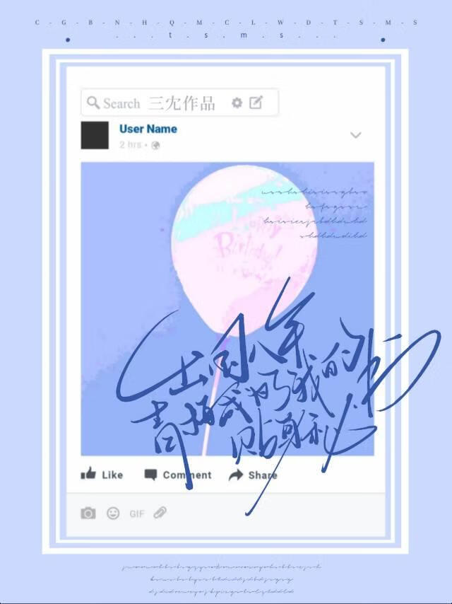omega青梅成為了我的貼身秘書