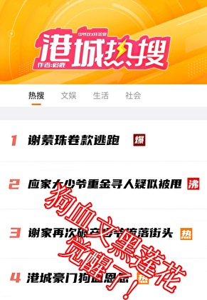 狗血文被争奪的炮灰受